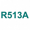 Хладагент R513A
